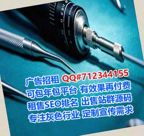 交城代母医药科技公司